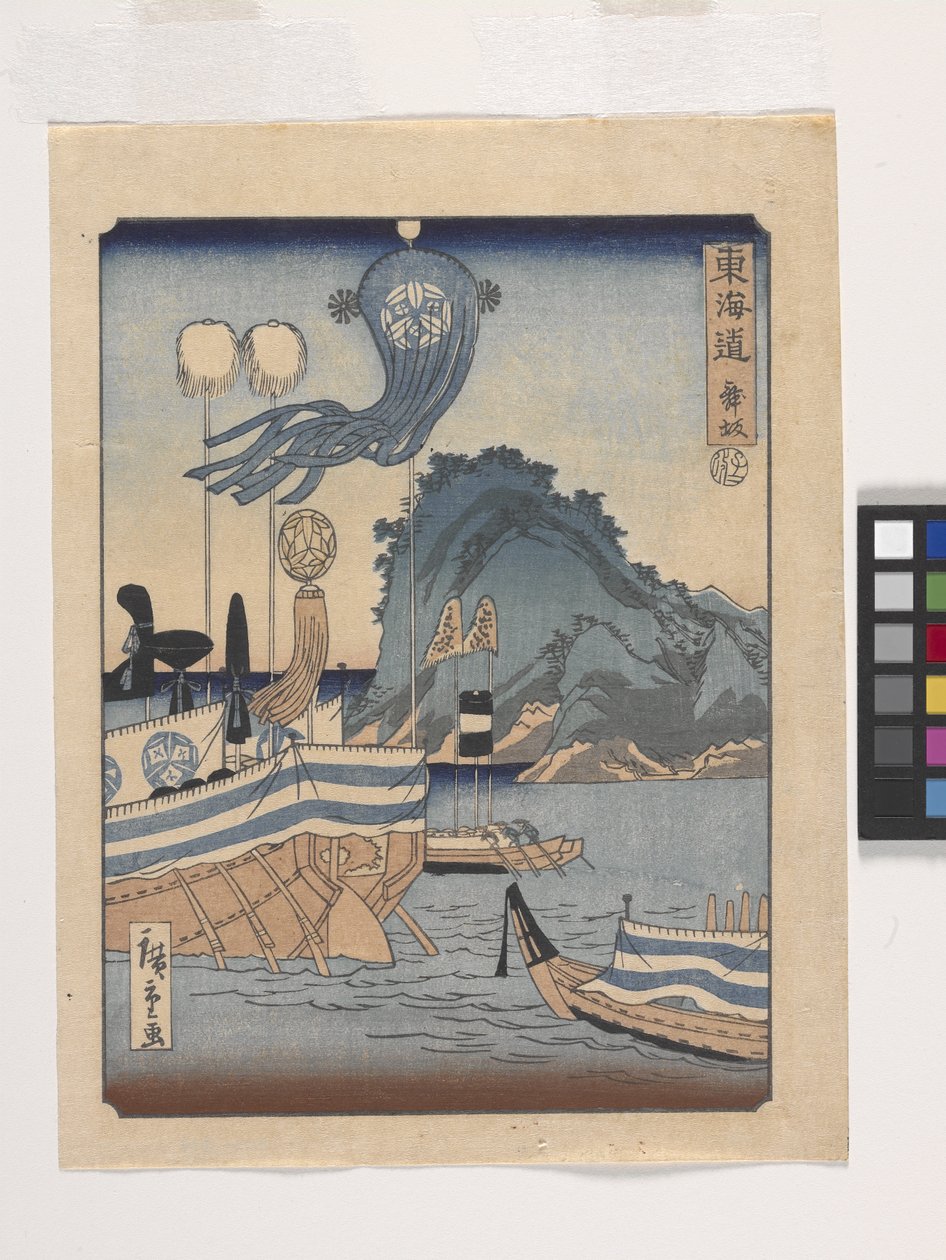 Maisaka (színes fatömbnyomat) alkotó: Ando or Utagawa Hiroshige