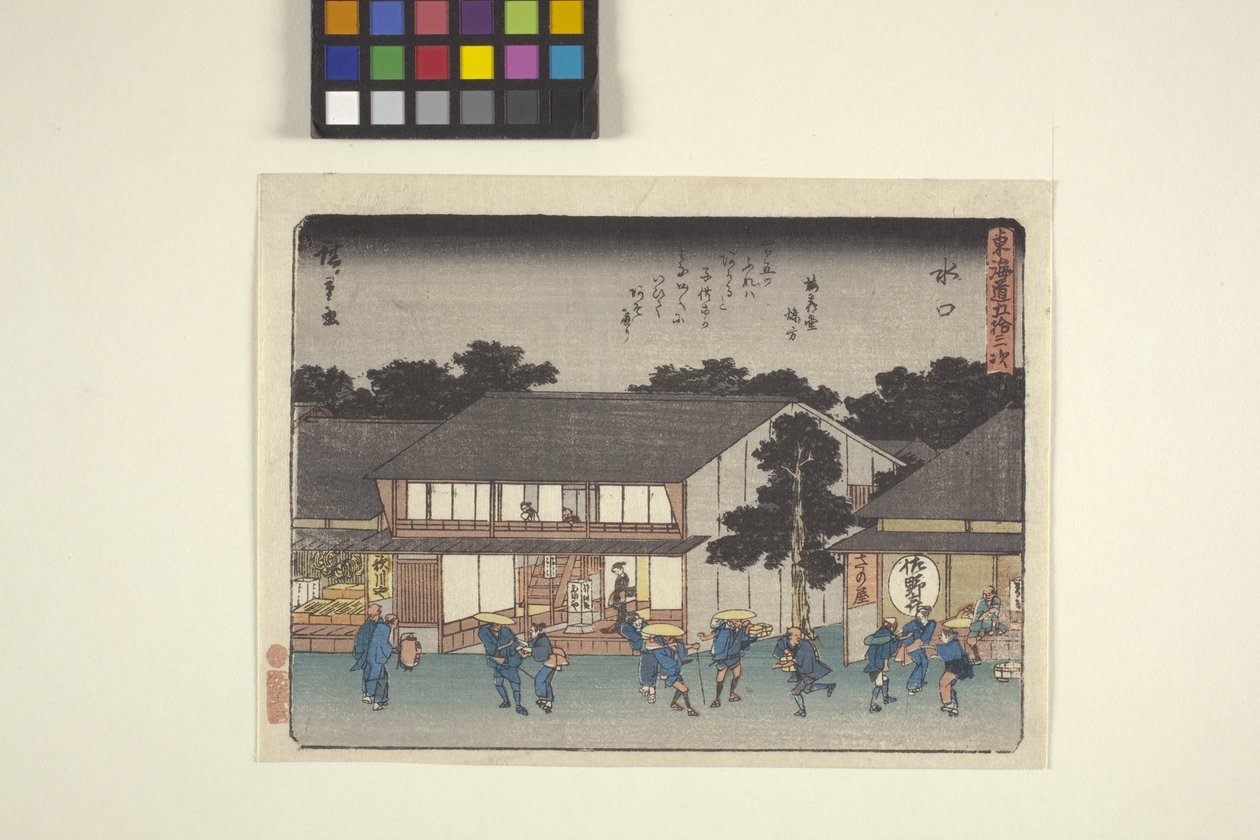 Minakuchi alkotó: Ando or Utagawa Hiroshige