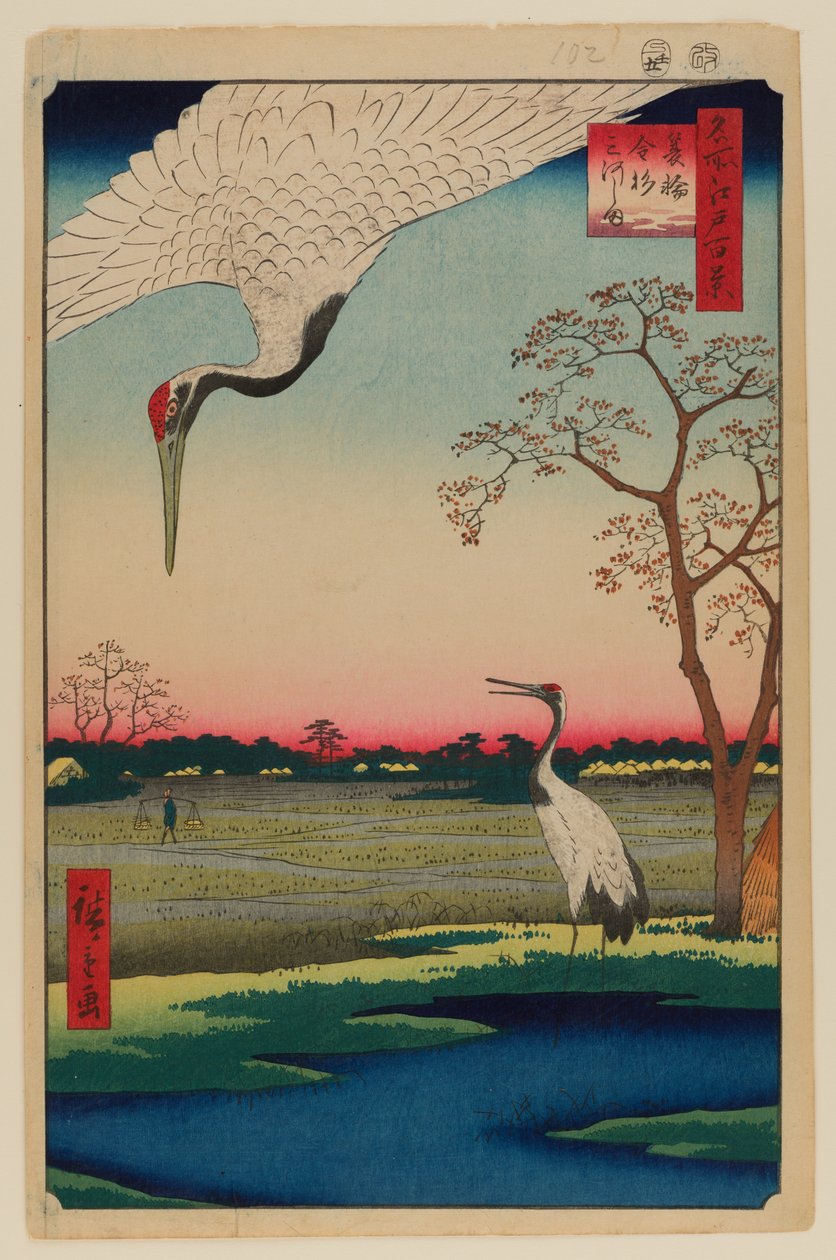 Minowa, Kanasugi, Mikawashima alkotó: Ando or Utagawa Hiroshige