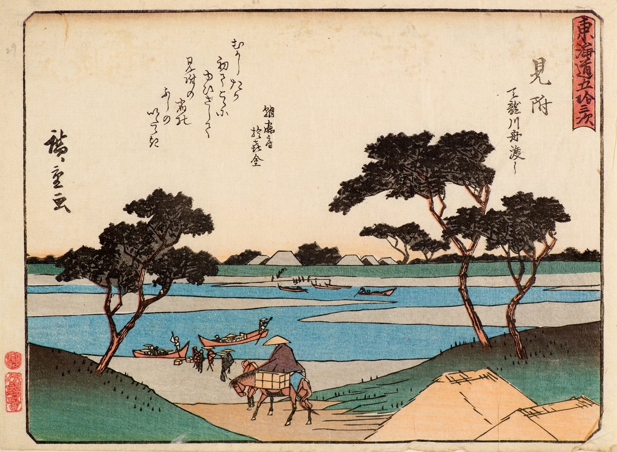 megtalálja alkotó: Ando or Utagawa Hiroshige