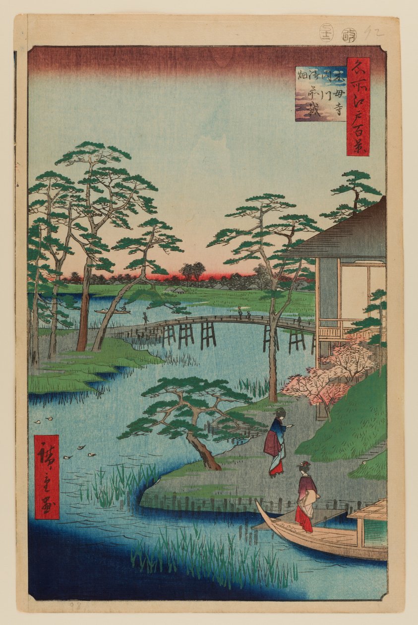 Mokuboji templom, Uchigawa öböl, Gozensaihata alkotó: Ando or Utagawa Hiroshige