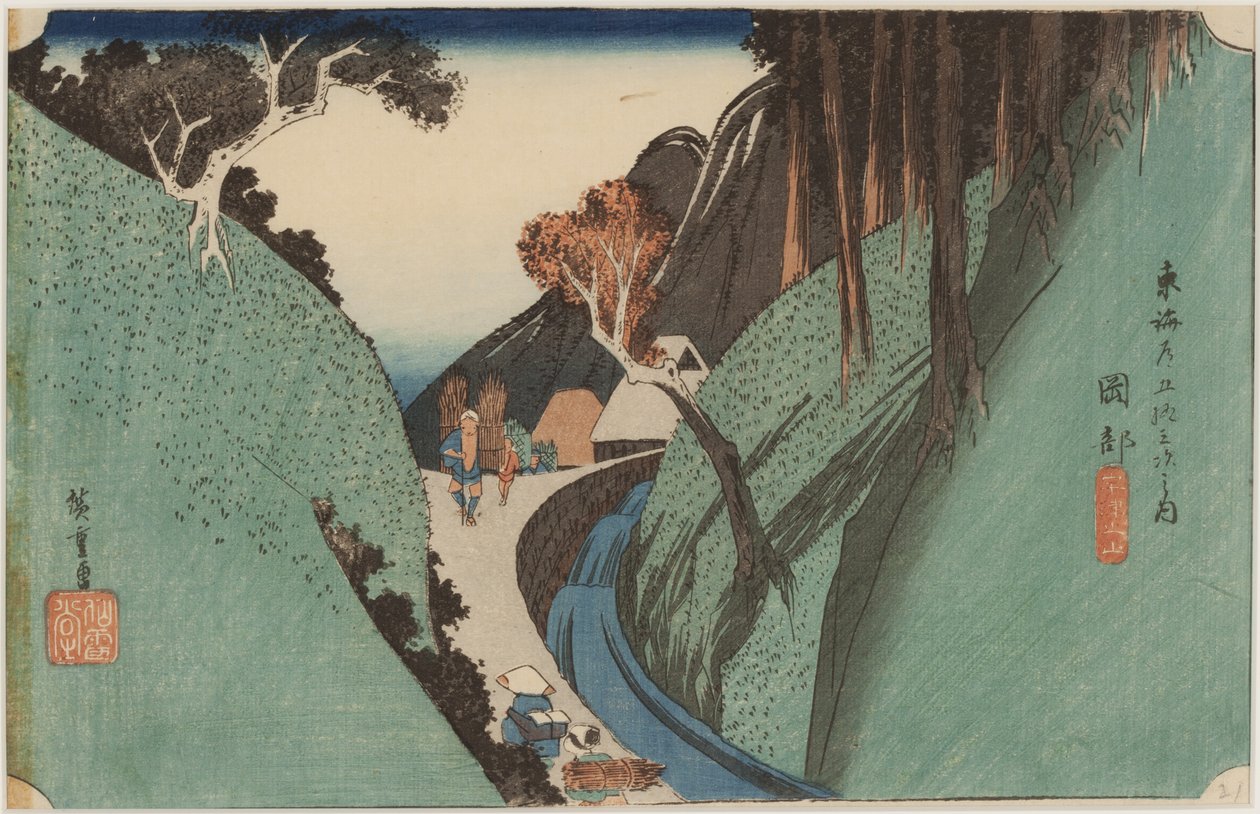 Mount Utsu alkotó: Ando or Utagawa Hiroshige