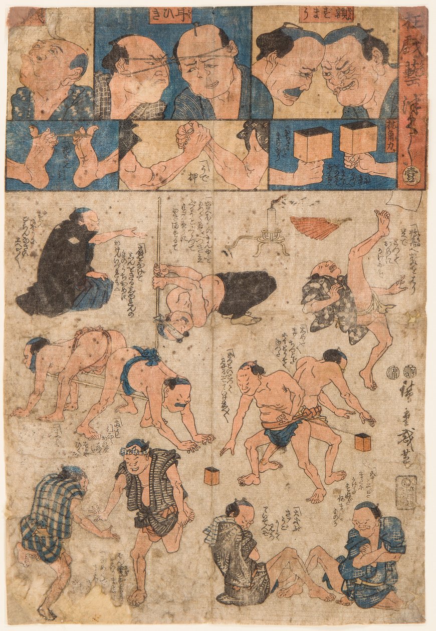 Szumóbirkózók edzési mozgásai. Nyomtatás: Utagawa Hiroshige (1797-1858) alkotó: Ando or Utagawa Hiroshige