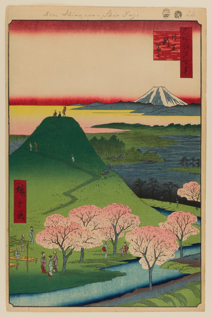 Új Fuji, Meguro alkotó: Ando or Utagawa Hiroshige