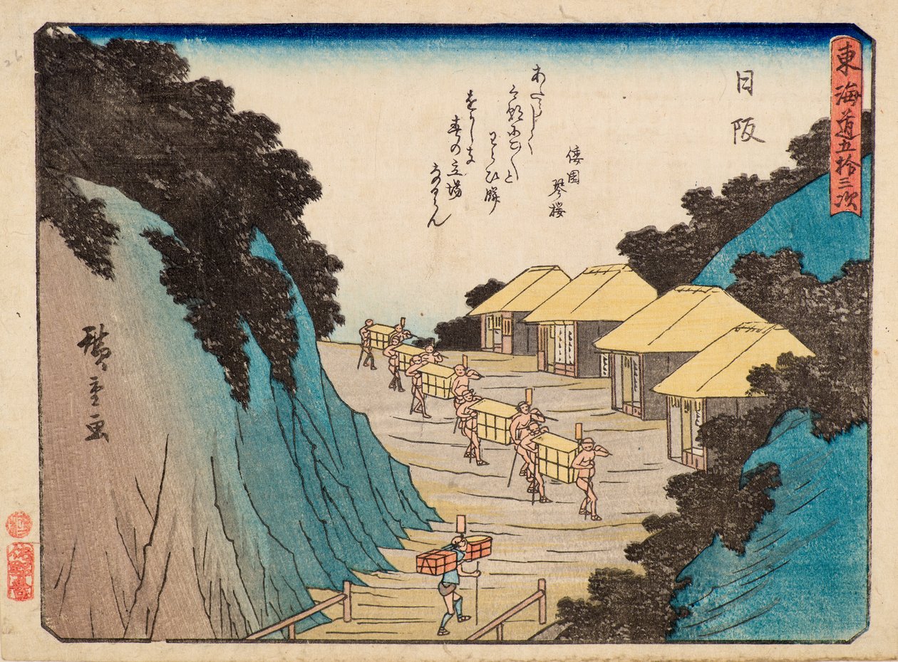 Hisaka alkotó: Ando or Utagawa Hiroshige