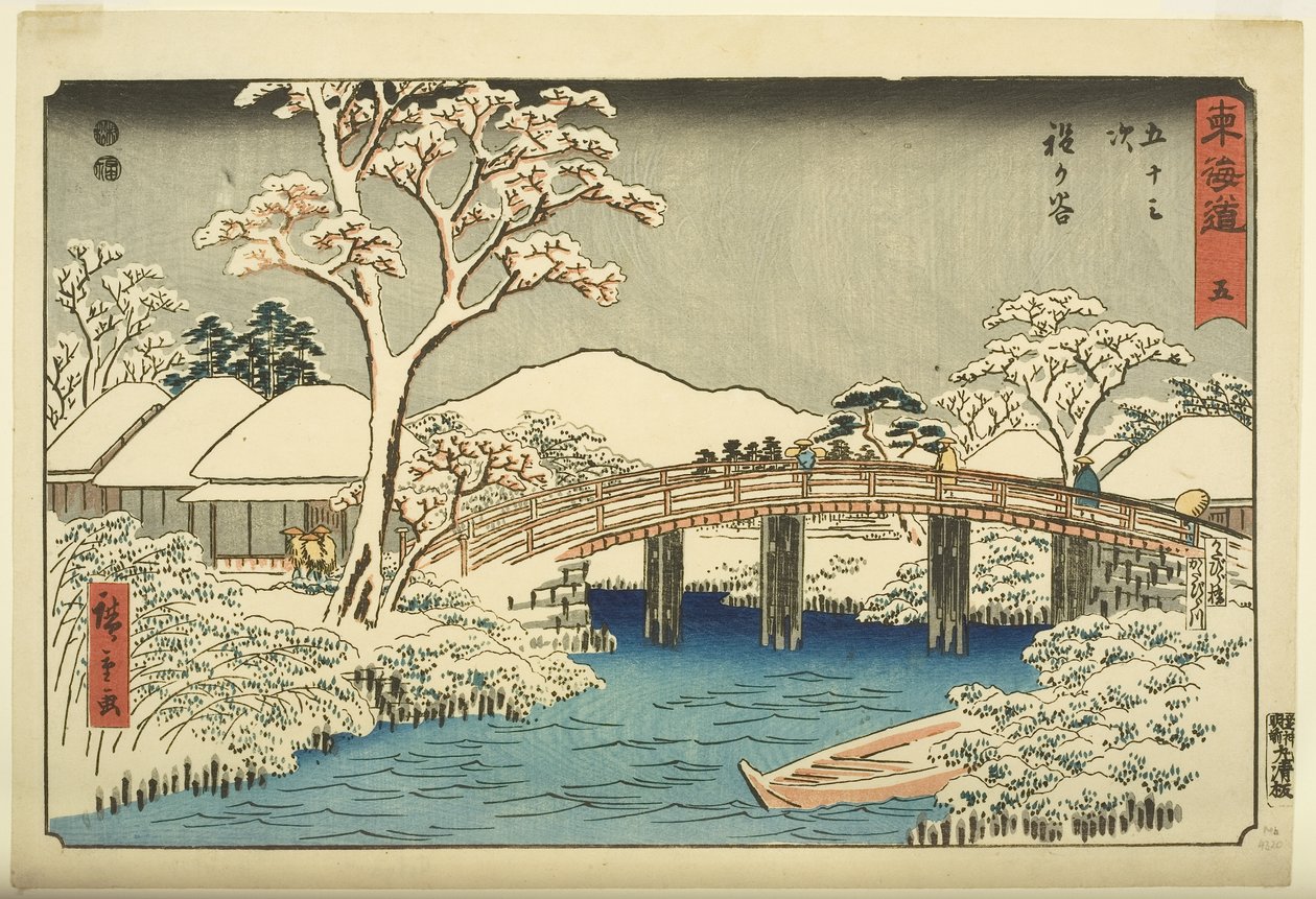 nak,-nek. 5, Hougaya: Te Katara Rie r és Katara B Rige (Hokkaiya, Katara ga Watarabashi) alkotó: Ando or Utagawa Hiroshige