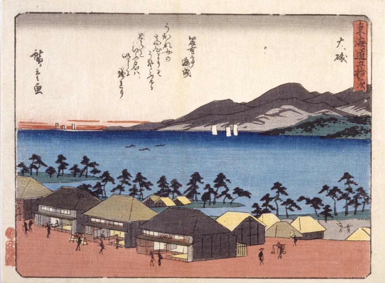 Sok szerencsét alkotó: Ando or Utagawa Hiroshige