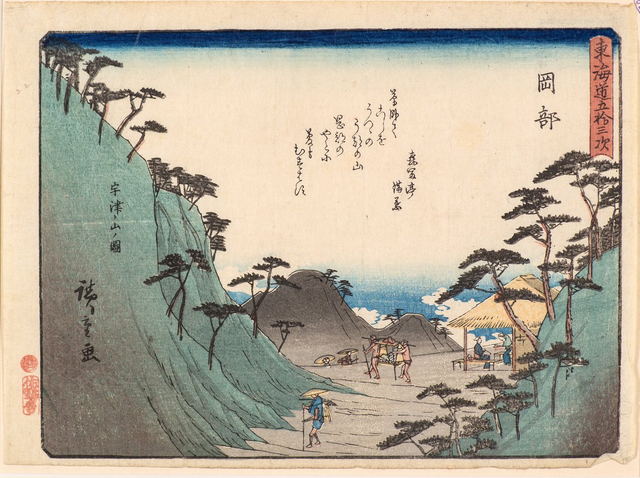 Okabe alkotó: Ando or Utagawa Hiroshige