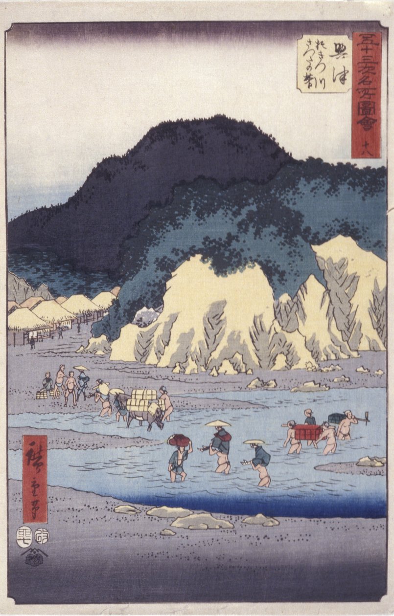 Okitsu alkotó: Ando or Utagawa Hiroshige
