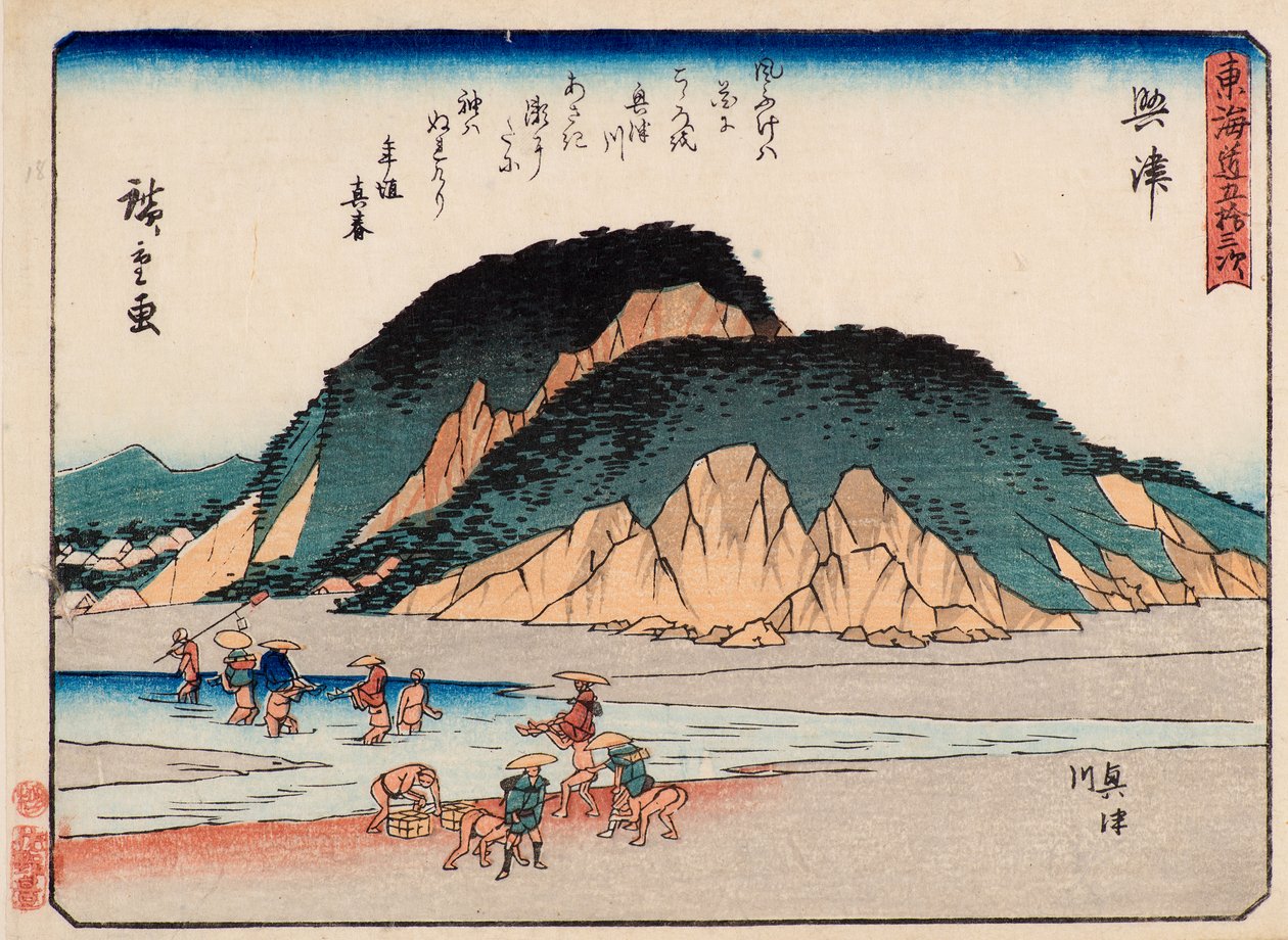 Okitsu alkotó: Ando or Utagawa Hiroshige