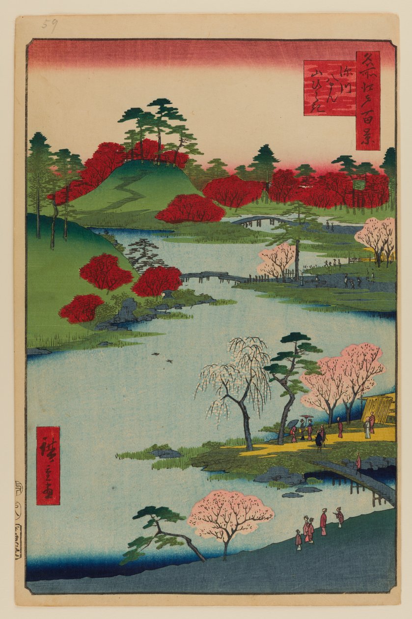 Nyitott kert a Fukagawa Hachiman szentélyben alkotó: Ando or Utagawa Hiroshige