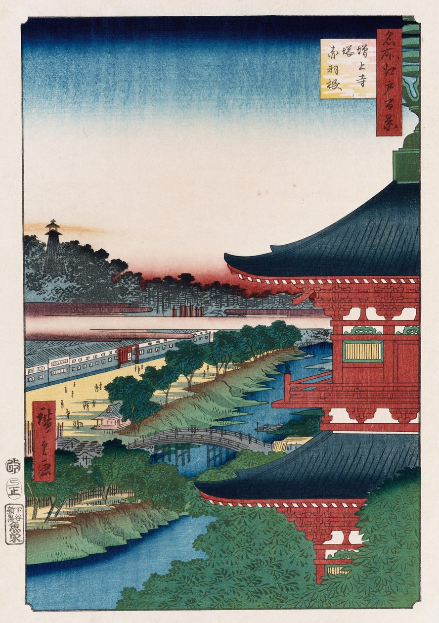 "Zojoji pagoda, Akabane", a "Száz kilátás az Edo híres helyeiről" sorozatból alkotó: Ando or Utagawa Hiroshige