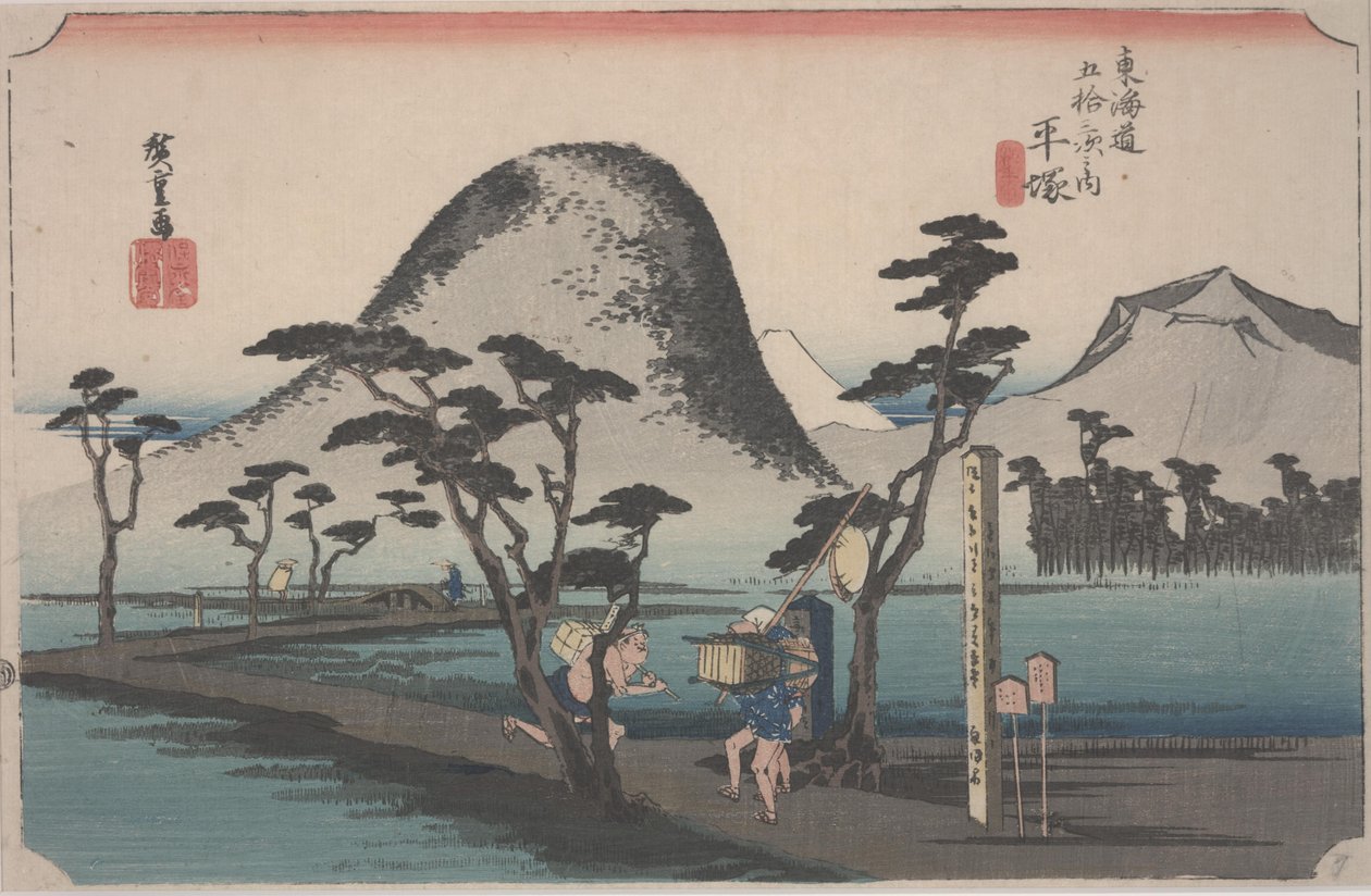 Út a rizsföldön át, 1834 alkotó: Ando or Utagawa Hiroshige