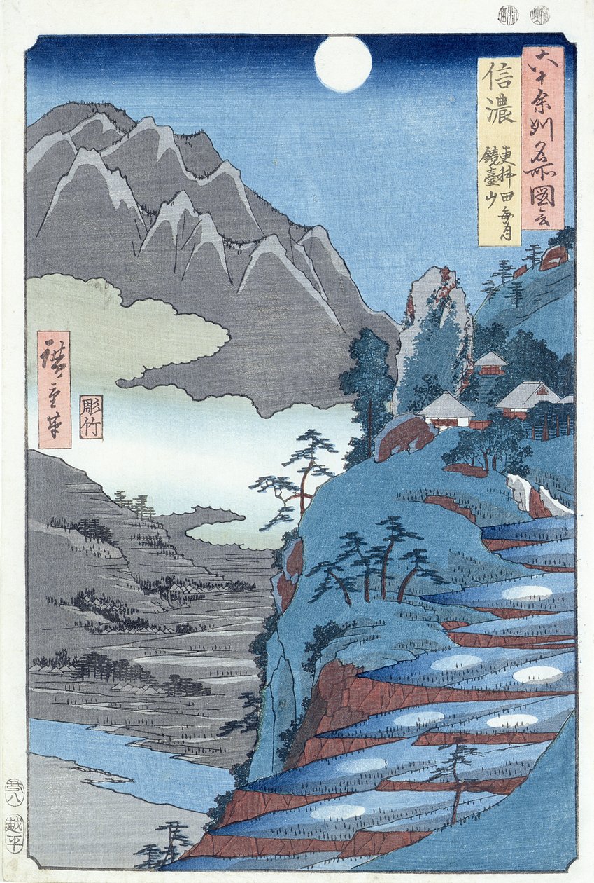 Reflected Moon, Sarashima (fatömb nyomat) alkotó: Ando or Utagawa Hiroshige