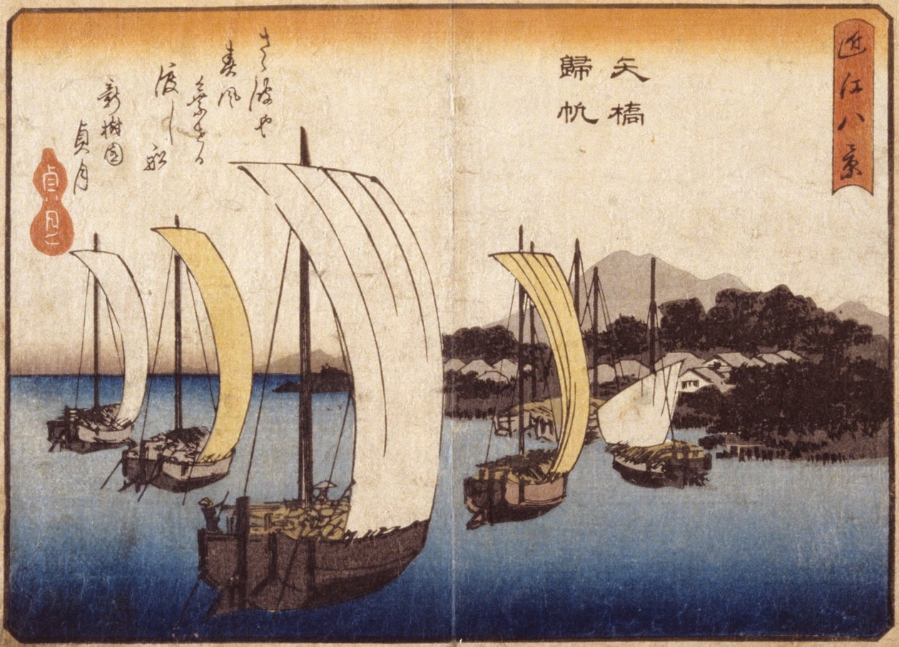 Visszatérő vitorlák Yabase-en (színes fatömbnyomat) alkotó: Ando or Utagawa Hiroshige