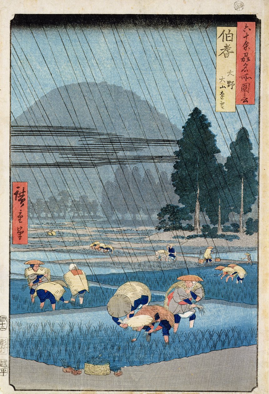 Rizsültetés Hoki tartományban, O-Yama távoli kilátásával (fatömbnyomat) alkotó: Ando or Utagawa Hiroshige