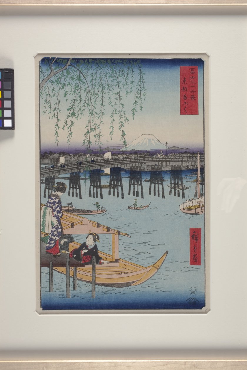 Rygoku In The Eastern Capital (T?to: Ry?goku) (színes fatömbnyomat) alkotó: Ando or Utagawa Hiroshige