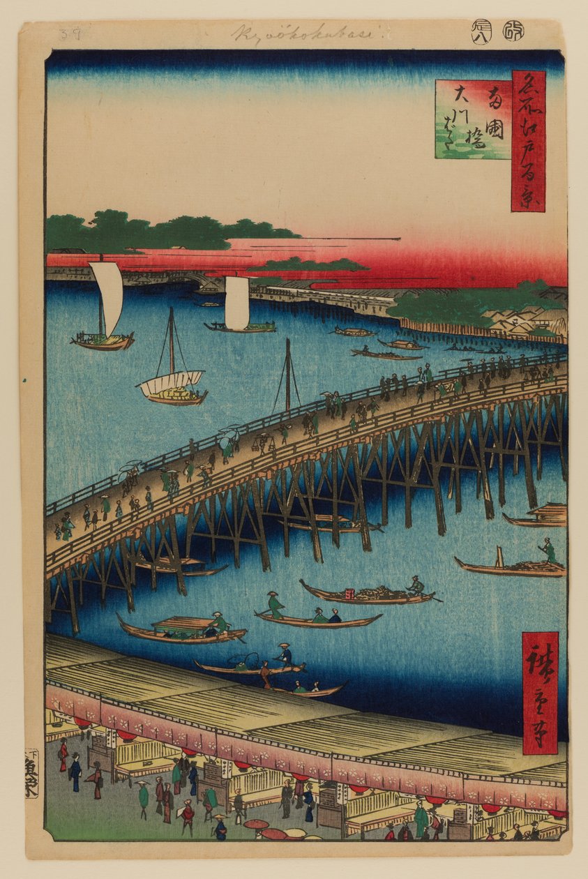 Ryogoku híd és a Nagy Folyópart alkotó: Ando or Utagawa Hiroshige