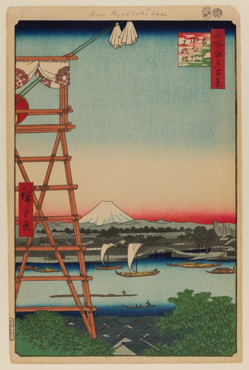 Ryogoku Ekoin és a Moto-Yanagibashi híd alkotó: Ando or Utagawa Hiroshige