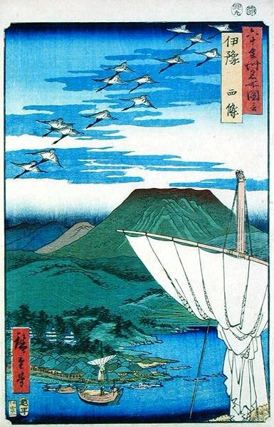 Saijo, Iyo tartomány (fatömbnyomat) alkotó: Ando or Utagawa Hiroshige
