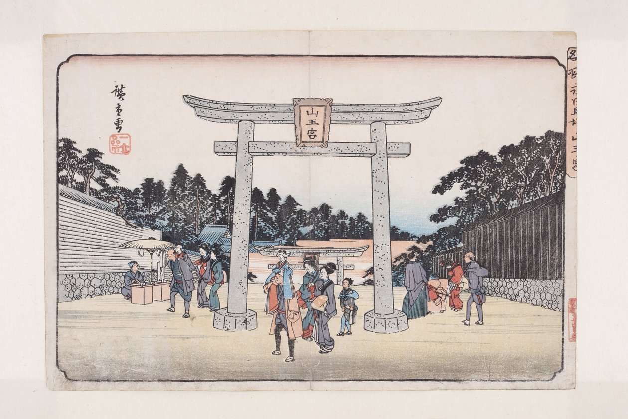 Sann? Szentély a Nagata lovaglópályán (Nagatababa Sann?g?) (színes fatömbnyomat) alkotó: Ando or Utagawa Hiroshige