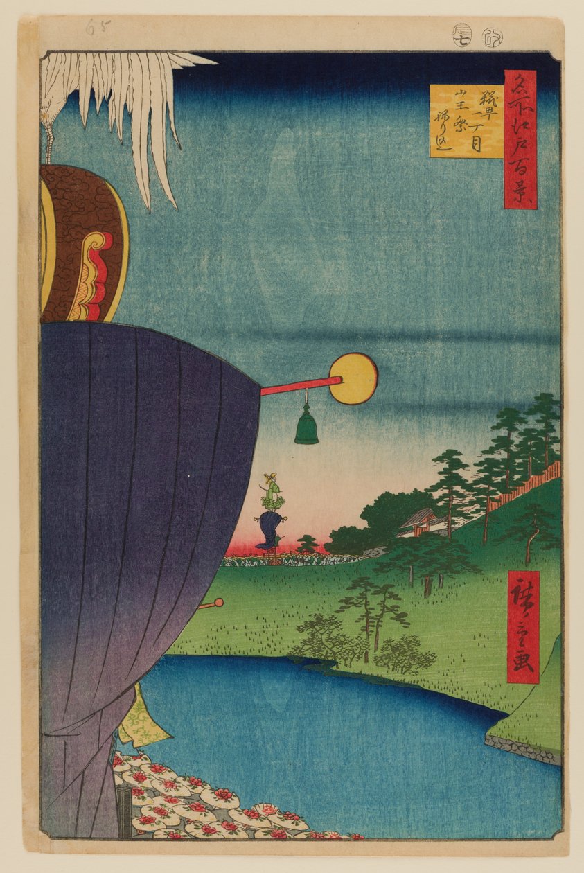 Sanno Fesztivál felvonulás a Kojimachi l-Chome-ban alkotó: Ando or Utagawa Hiroshige