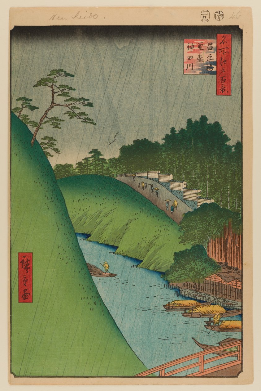 Seido és a Kanda folyó a Shohei hídról alkotó: Ando or Utagawa Hiroshige