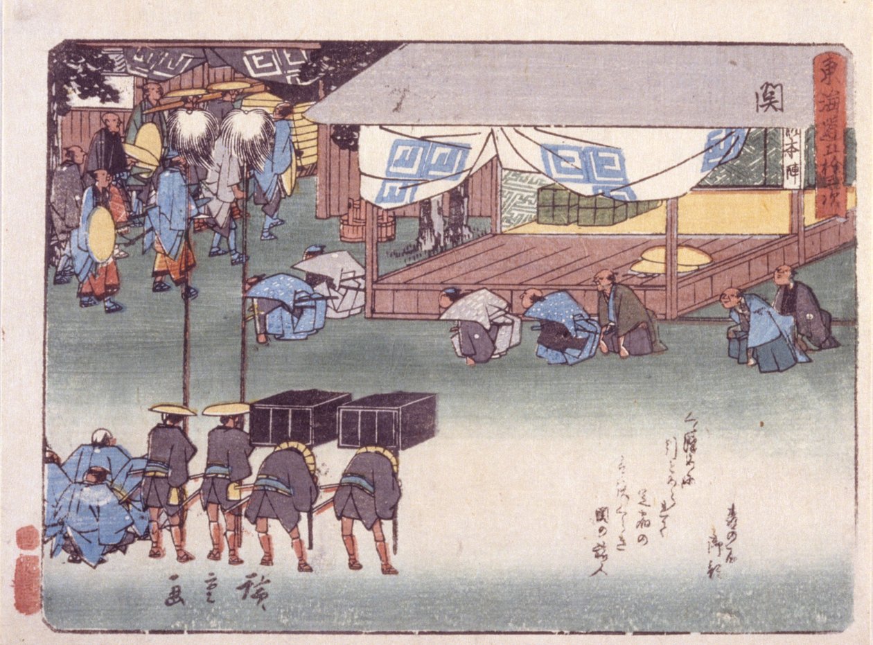 Seki alkotó: Ando or Utagawa Hiroshige