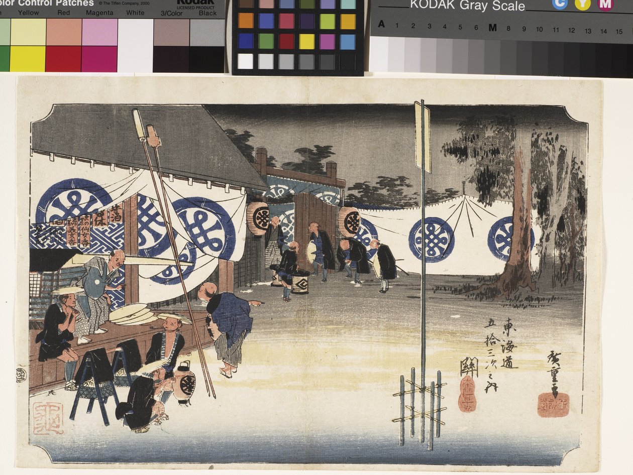 Seki, Honjin Hayadachi (Daimjo korai indulása) (színes fatömbnyomat) alkotó: Ando or Utagawa Hiroshige