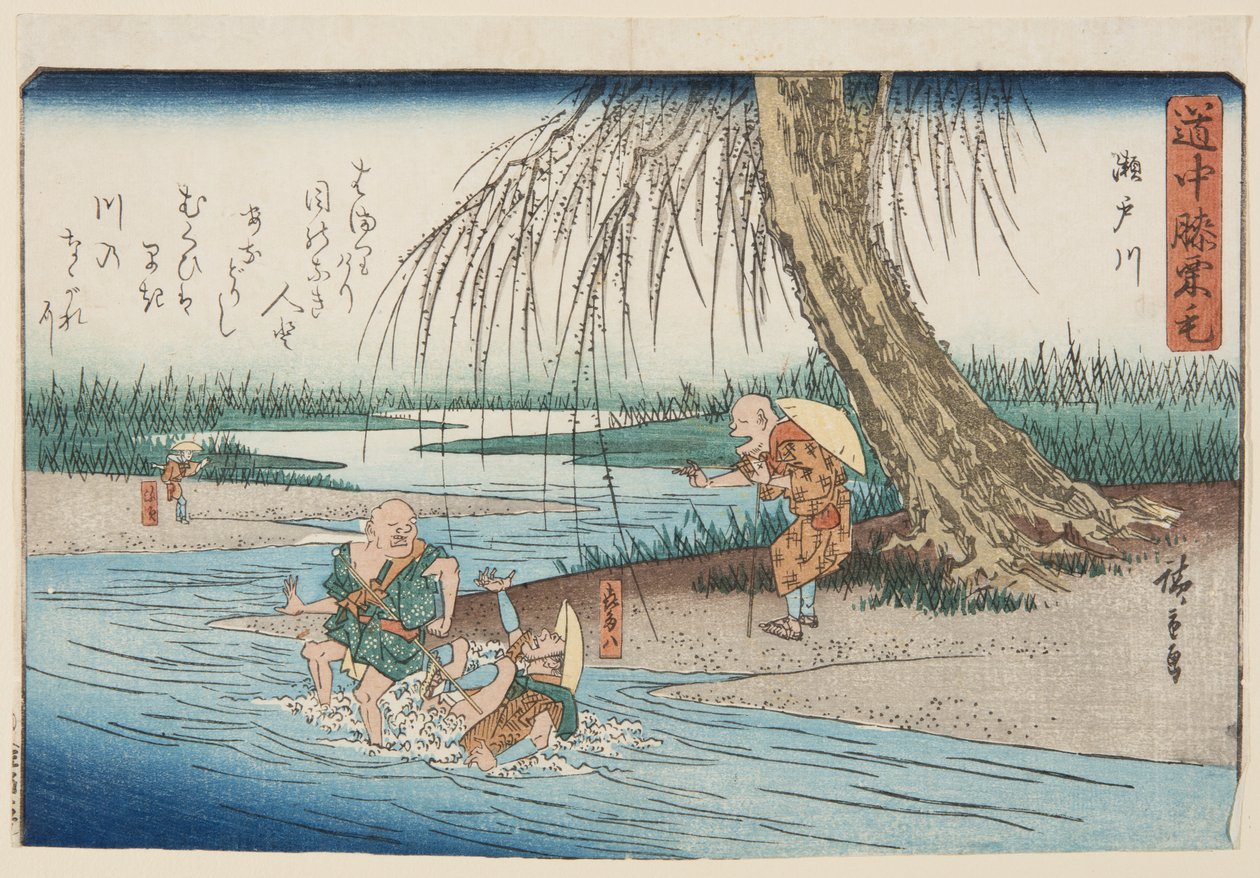 Seto folyó (Setogawa) (színes fatömbnyomat) alkotó: Ando or Utagawa Hiroshige
