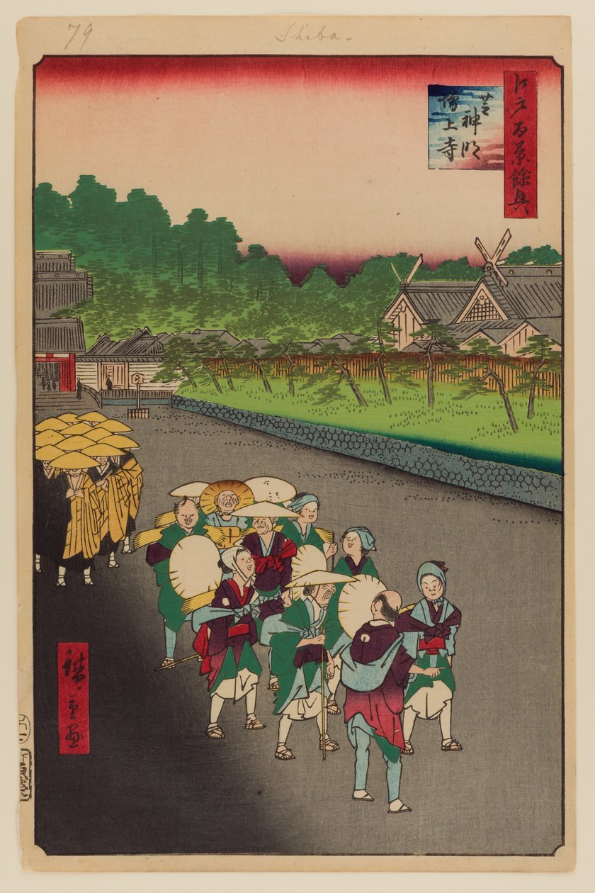 Shiba Shinmei szentély és Zojoji templom alkotó: Ando or Utagawa Hiroshige