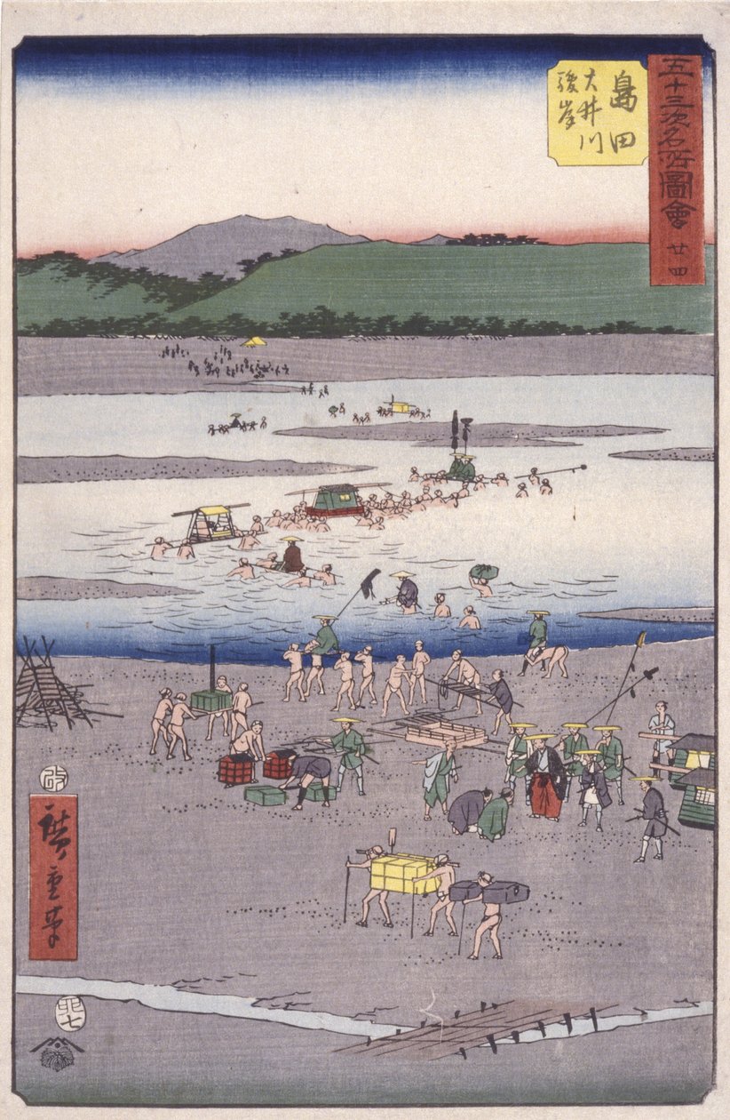 Shimada alkotó: Ando or Utagawa Hiroshige