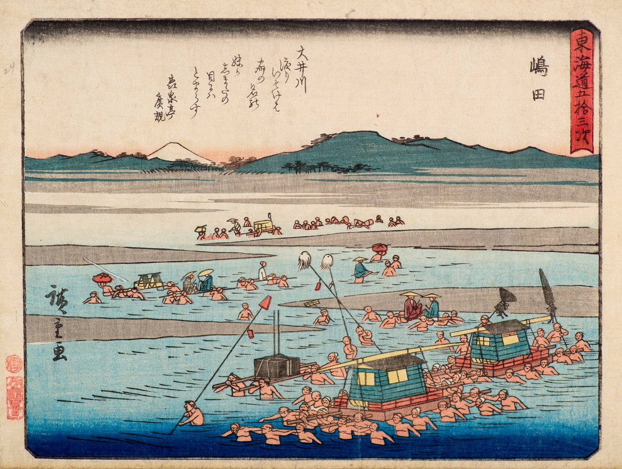 Shimada alkotó: Ando or Utagawa Hiroshige