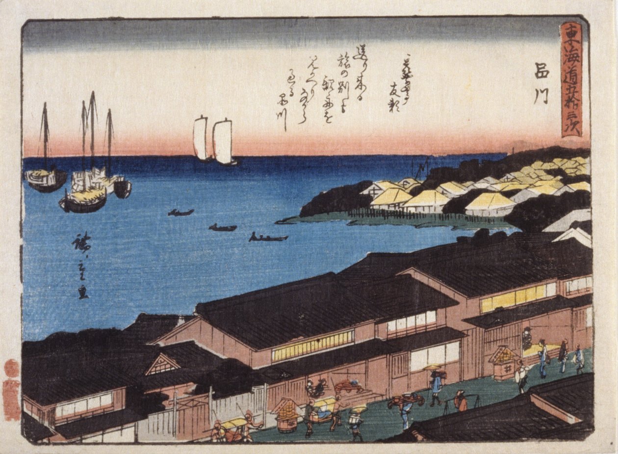 Shinagawa alkotó: Ando or Utagawa Hiroshige