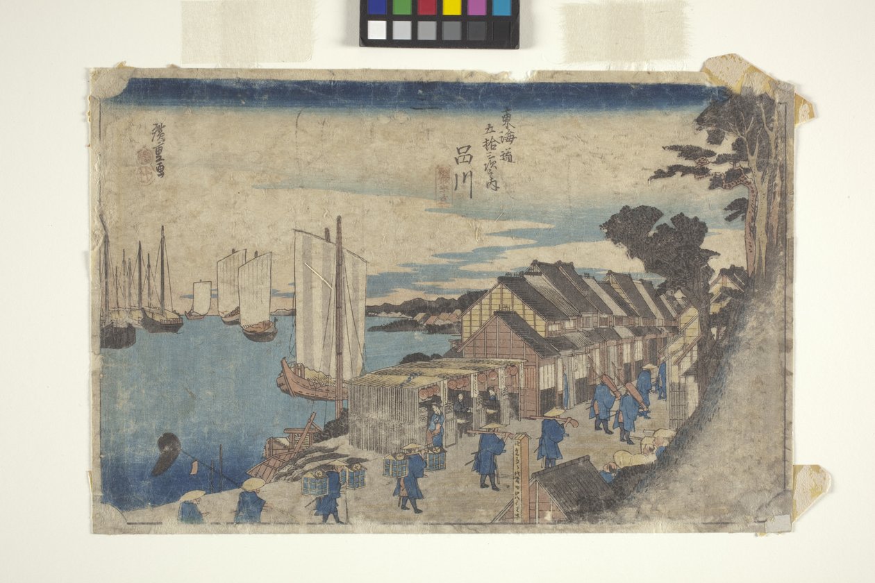 Shinagawa Library Satachi alkotó: Ando or Utagawa Hiroshige
