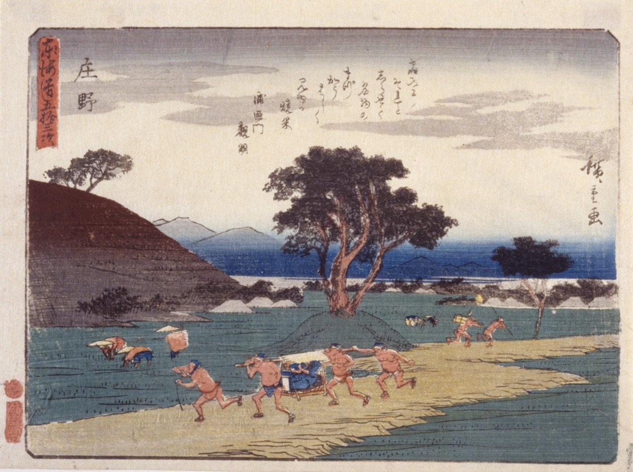 Nem alkotó: Ando or Utagawa Hiroshige