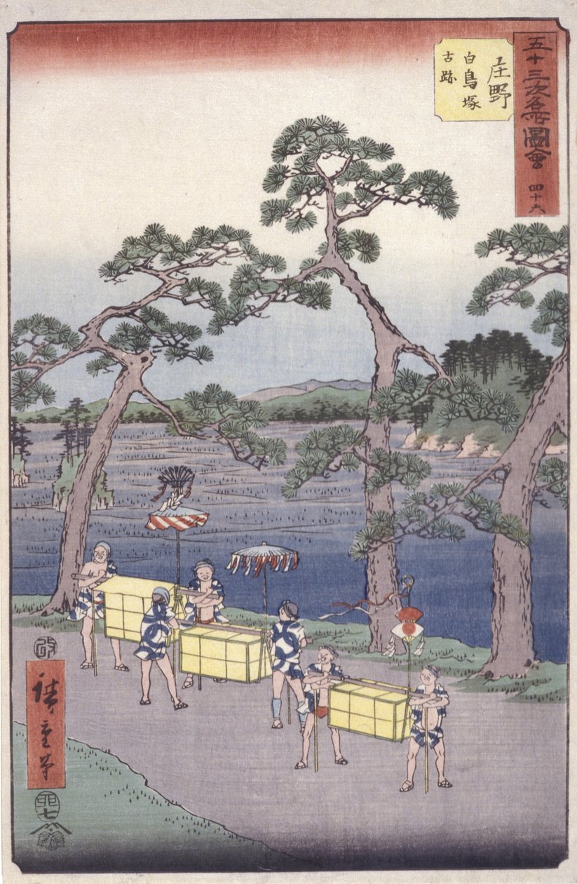 Nem alkotó: Ando or Utagawa Hiroshige