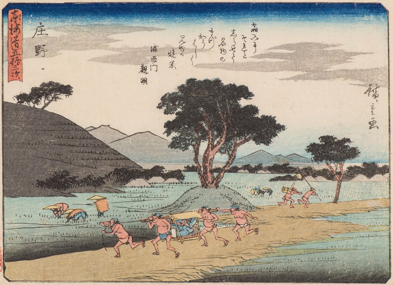 Shono alkotó: Ando or Utagawa Hiroshige