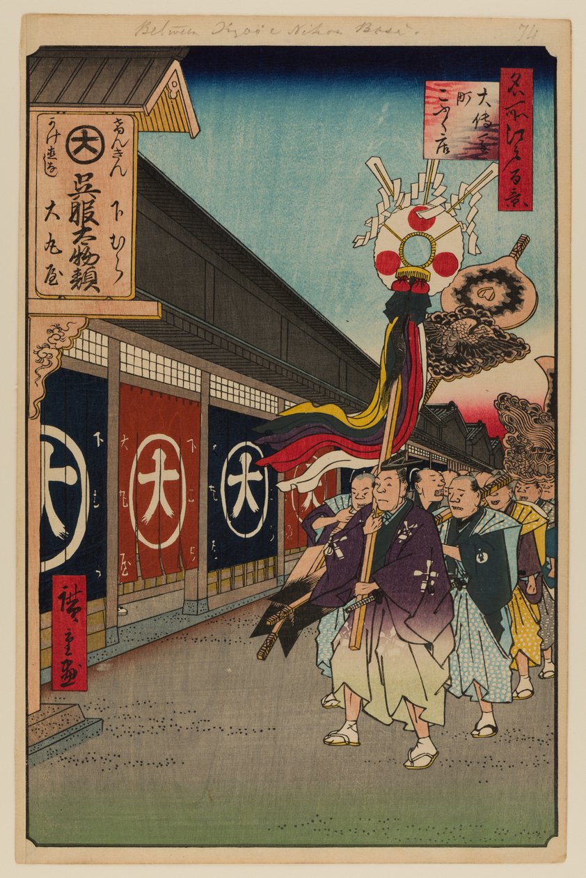 Silk-Goods Lane, Odenma-cho alkotó: Ando or Utagawa Hiroshige
