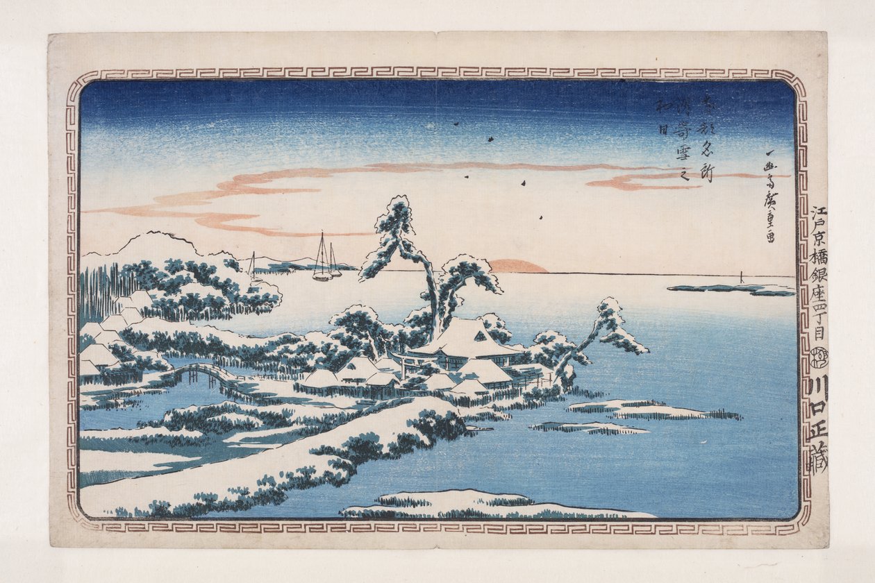 Havazás szilveszter napján Susakiban (Susaki yuki no hatsuhi) (színes fatömbnyomat) alkotó: Ando or Utagawa Hiroshige