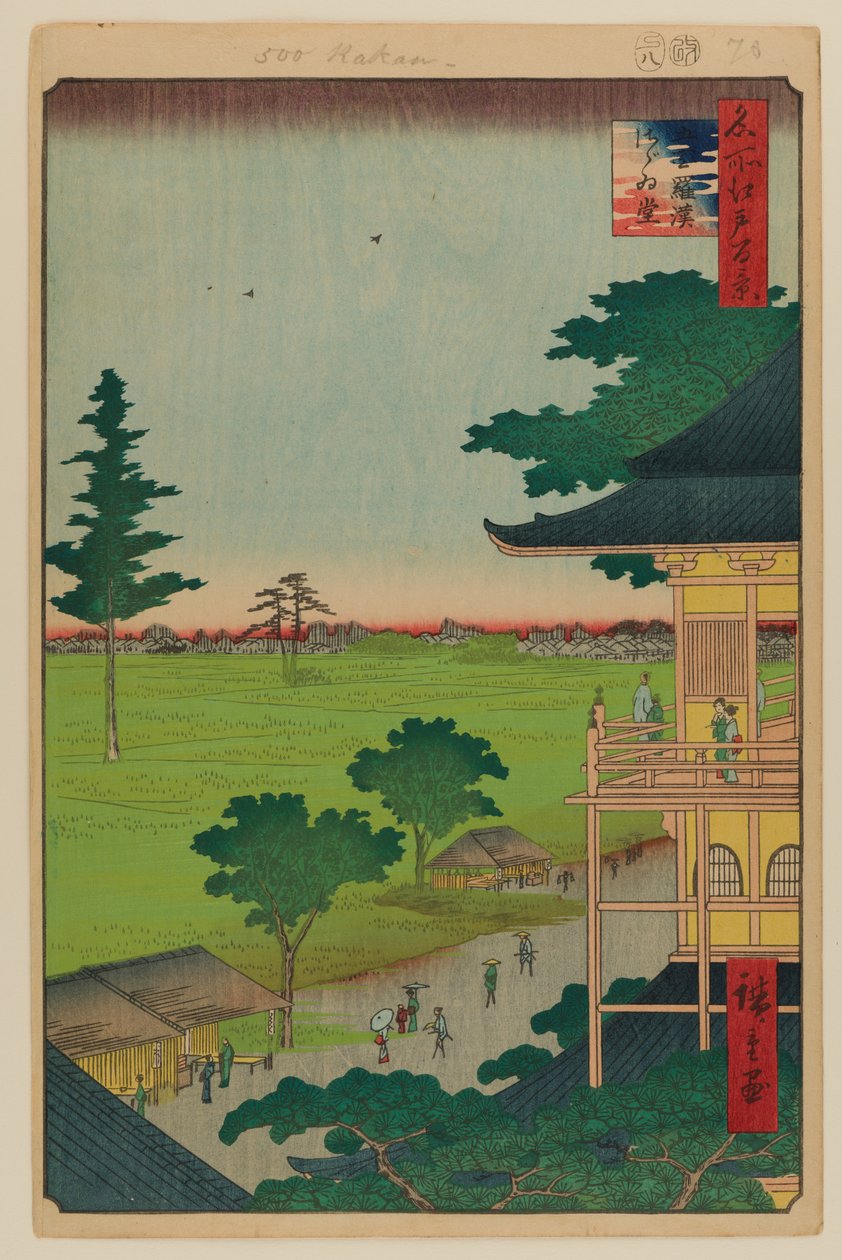 Spirálcsarnok, Ötszáz Rakan templom alkotó: Ando or Utagawa Hiroshige
