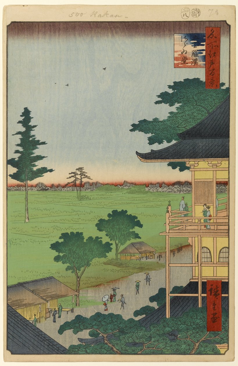 Spirálcsarnok, Ötszáz Rakan-templom, 66. sz. az „Edo száz híres kilátásából” alkotó: Ando or Utagawa Hiroshige
