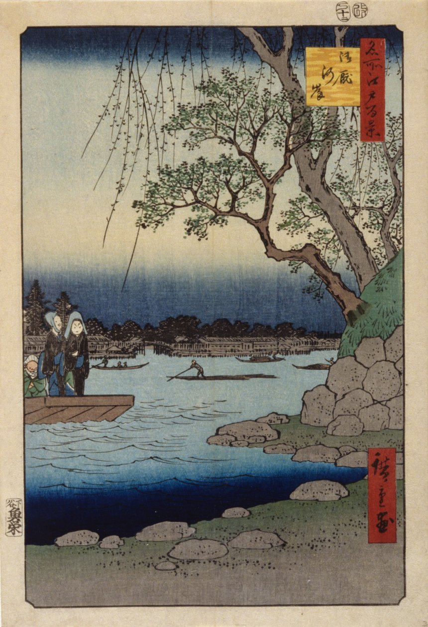 Istálló töltése (színes fatömbnyomat) alkotó: Ando or Utagawa Hiroshige