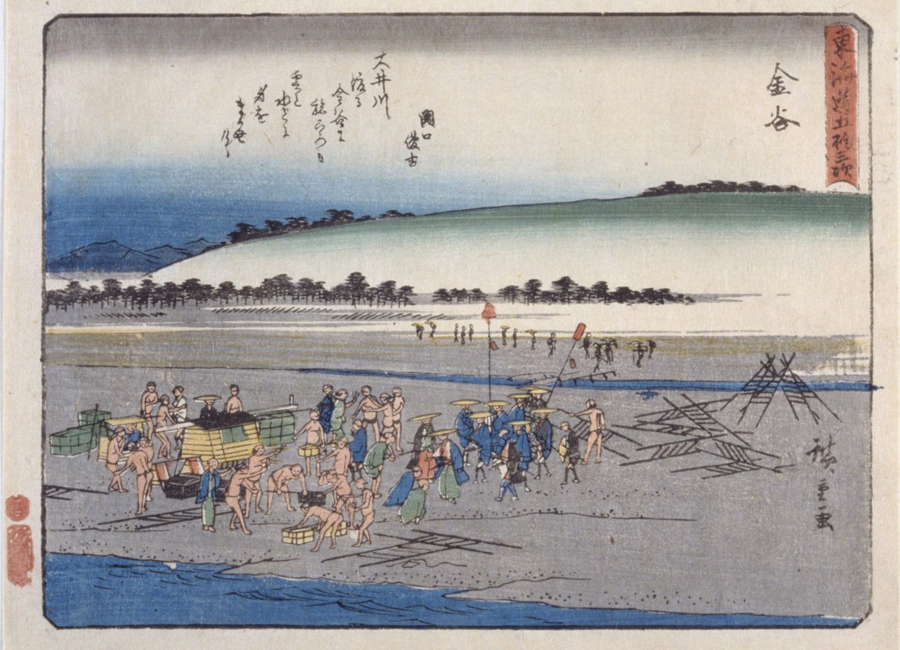 Station 25, Kanaya (színes fatömbnyomat) alkotó: Ando or Utagawa Hiroshige