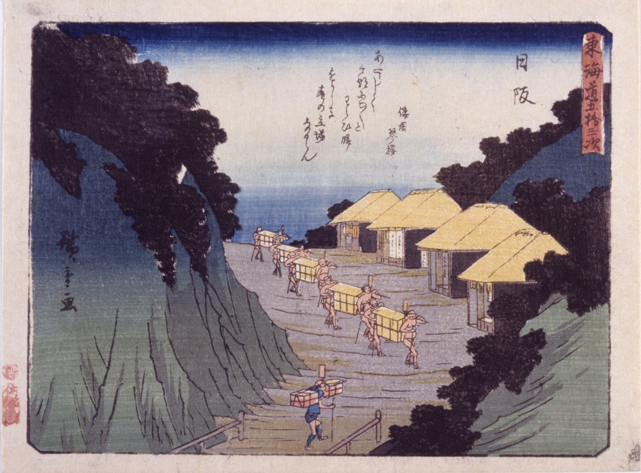 Station 26, Nissaka (színes fatömbnyomat) alkotó: Ando or Utagawa Hiroshige