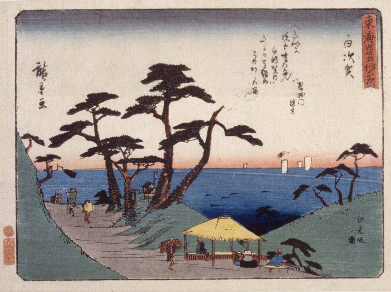 S Tachion 33, Shirasu; alkotó: Ando or Utagawa Hiroshige