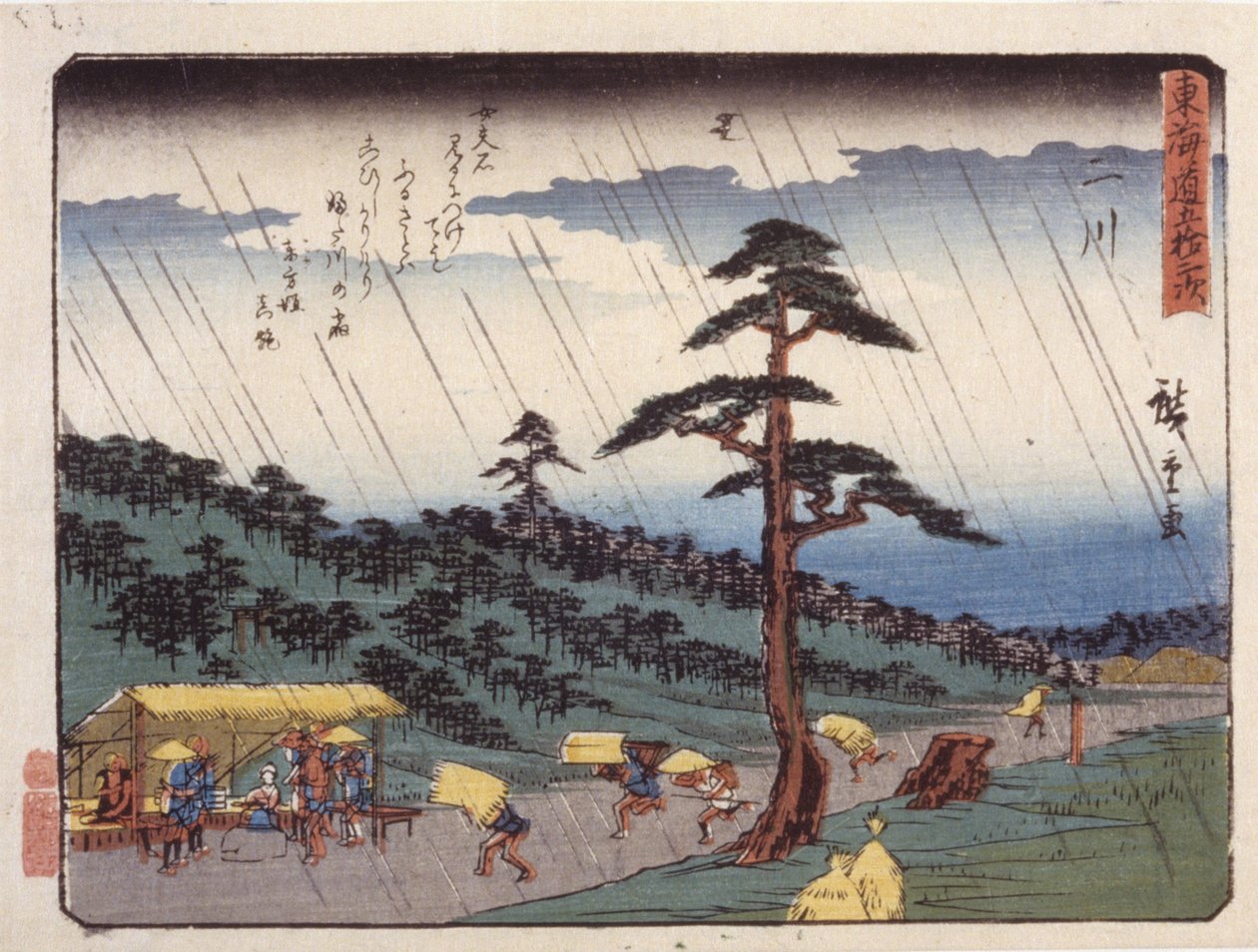 S állomás 34, Futawa; alkotó: Ando or Utagawa Hiroshige