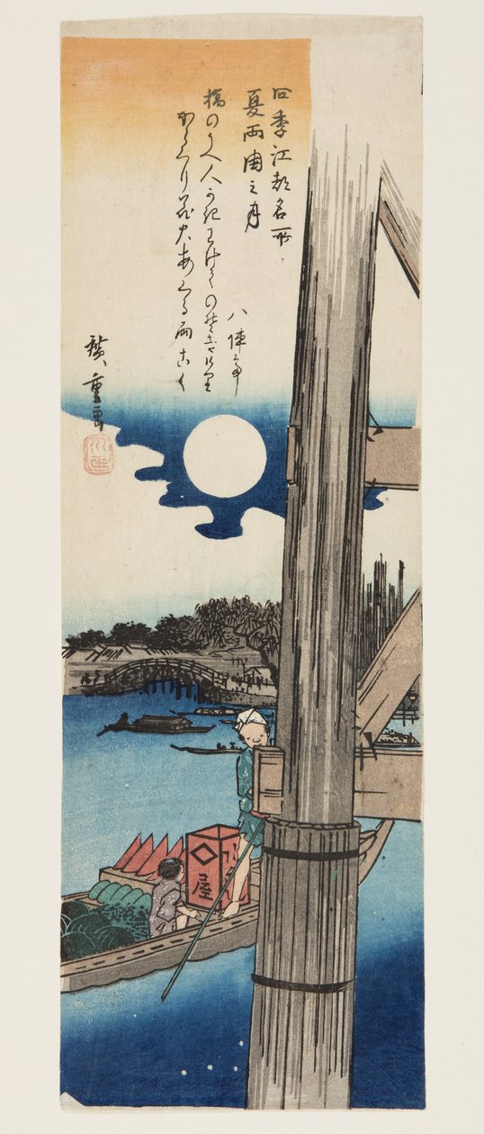 Nyár: Hold a Rygoku hídnál (Natsu, Rygoku no tsuki) (színes fatömbnyomat) alkotó: Ando or Utagawa Hiroshige