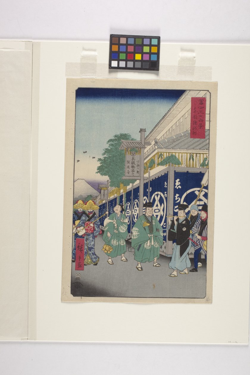 Suruga kerület a keleti fővárosban (T?-ig: Surugach?) (színes fatömbnyomat) alkotó: Ando or Utagawa Hiroshige