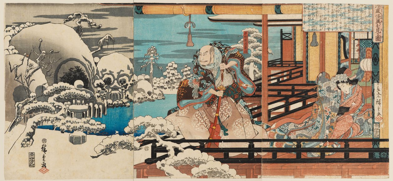 Taira no Kiyomori SP által született és született alkotó: Ando or Utagawa Hiroshige